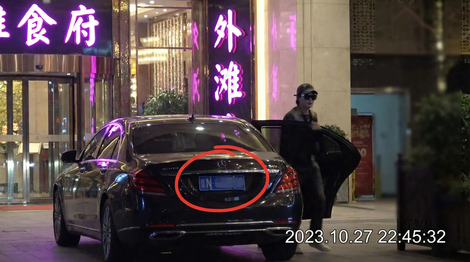 我的枪好长啊 - 豪车餐厅外被拍
