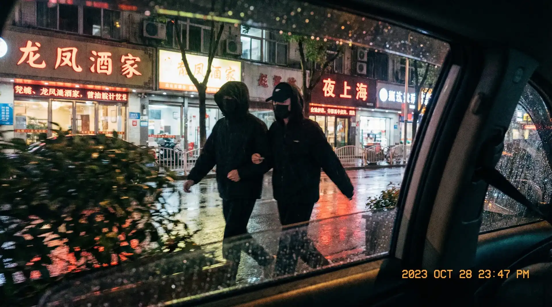 我的枪好长啊 - 顶流明星深夜密会现场抓拍照片